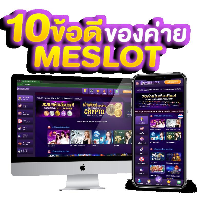 สล็อต1112 เว็บตรง แตกง่าย พร้อมโปรโมชั่นสุดคุ้ม 2024