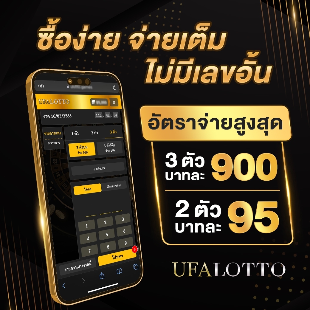 สล็อต1234ฝาก10รับ100 รวมโบนัสสุดคุ้ม สมัครง่ายจ่ายเต็มมั่นใจในไทย