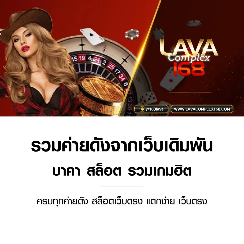 สล็อต123 เว็บคาสิโนออนไลน์ครบวงจร สมัครง่าย รับโปรโมชั่นสุดคุ้ม