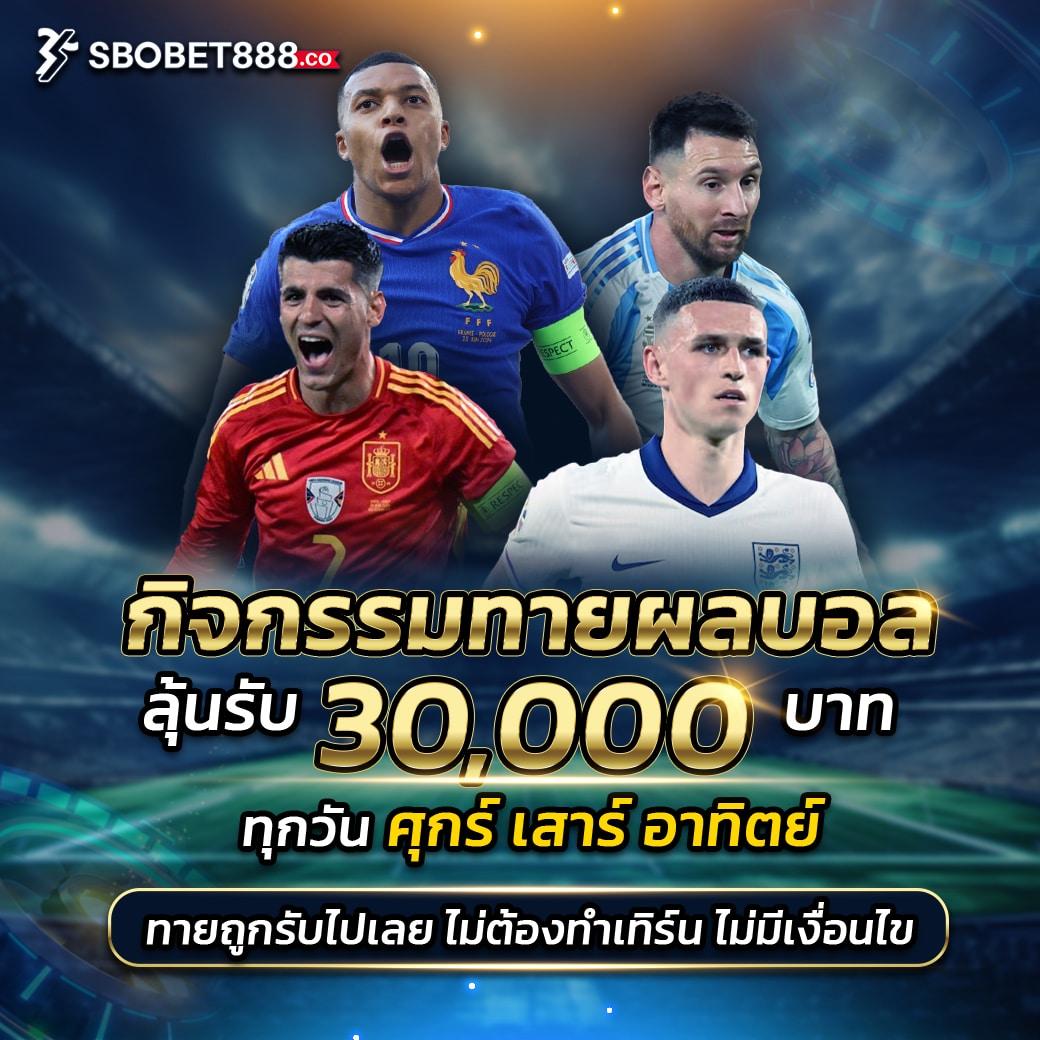 สล็อต179 เว็บตรง แจกโบนัสทุกวัน ระบบทันสมัย ไม่มีขั้นต่ำ