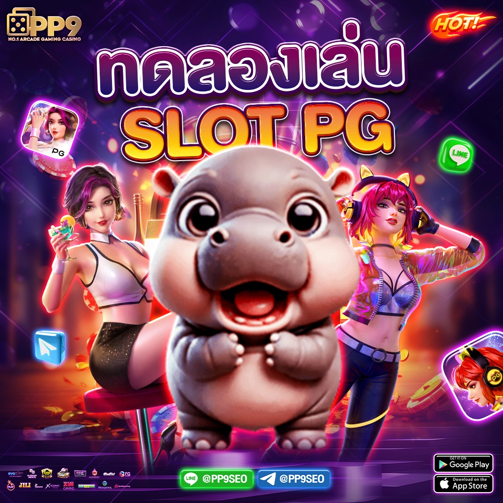 สล็อต28 คาสิโนอันดับหนึ่ง รวมเกมทำเงินยอดนิยม 2024