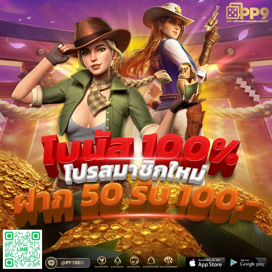 สล็อต369 เว็บเกมสล็อต ค่ายใหญ่ รวมเกมดัง ลุ้นโชคง่ายที่สุด
