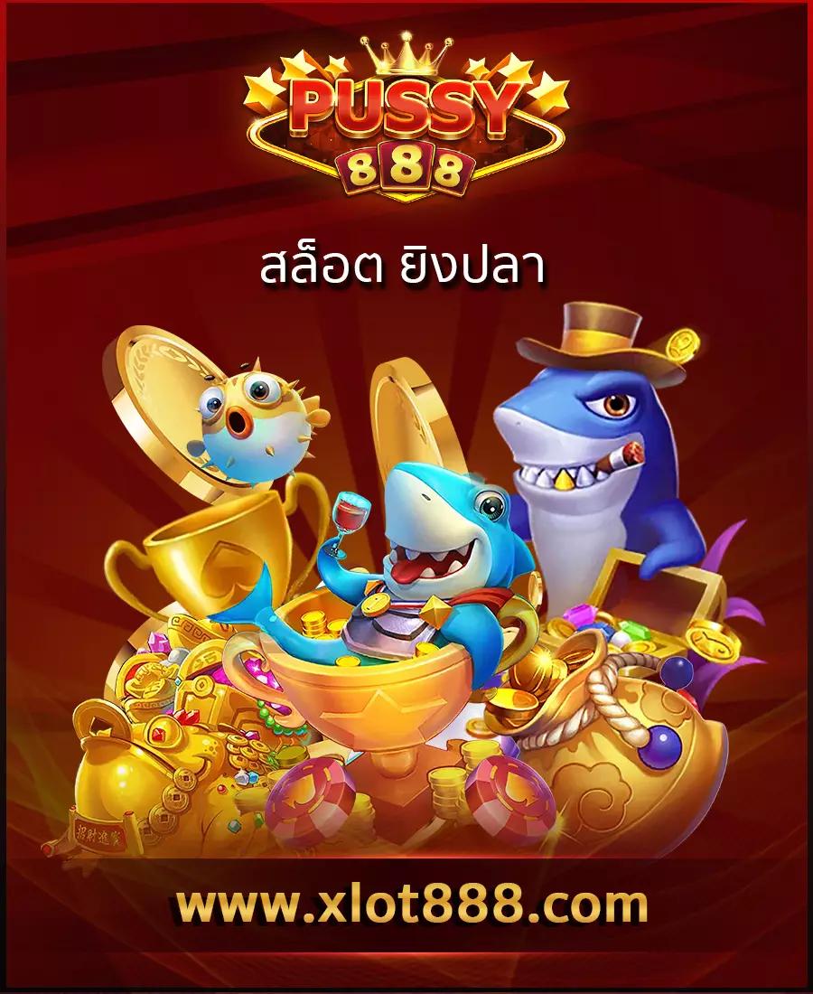 สล็อต478 เว็บเกมดัง ตอบโจทย์นักเดิมพันไทยที่ต้องการความสนุกสุดมัน