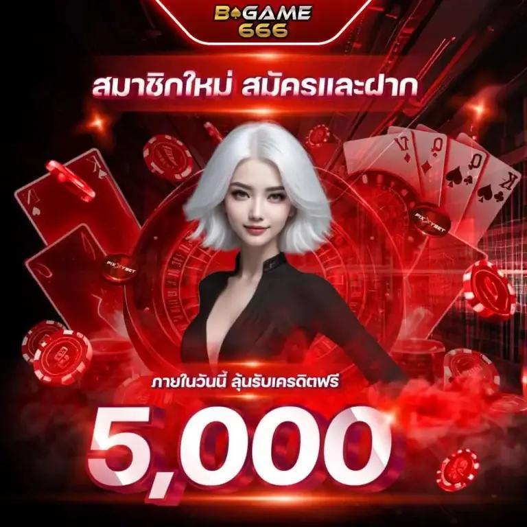 สล็อต555 เว็บเกมมาแรง จบครบทุกการเดิมพัน | คาสิโนอันดับหนึ่ง