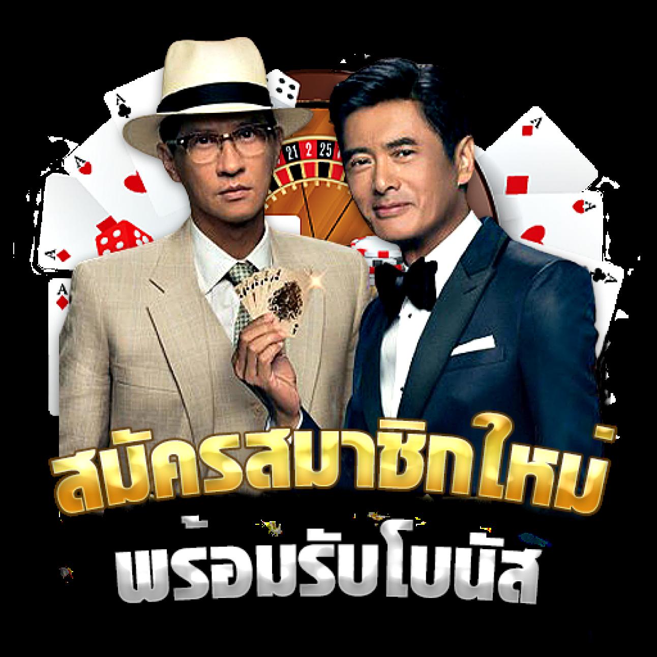สล็อต555เว็บตรง คาสิโนออนไลน์อันดับหนึ่ง สมัครง่าย พร้อมโปรโมชั่นเด่น