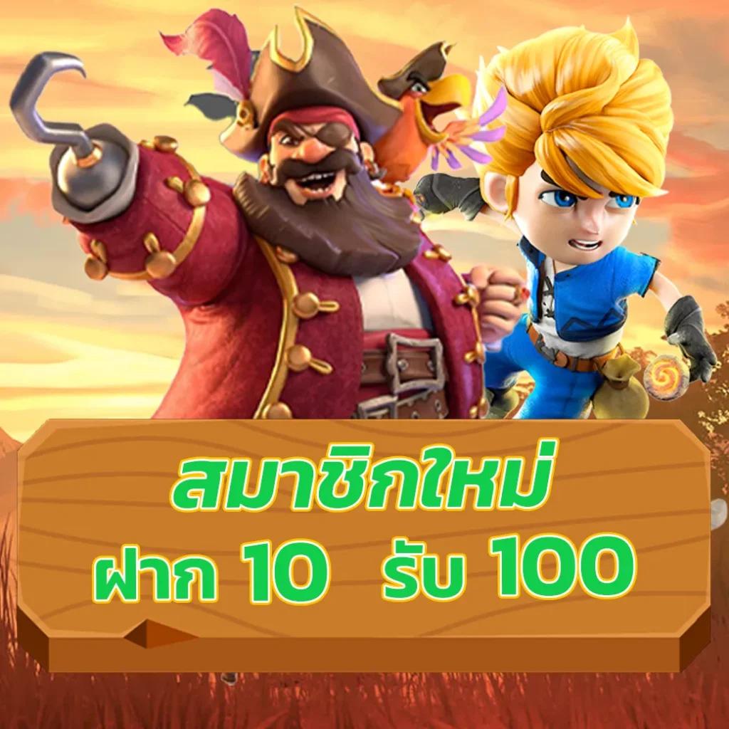 สล็อต569 เว็บตรง สมัครง่าย โบนัสแตกง่าย 2024