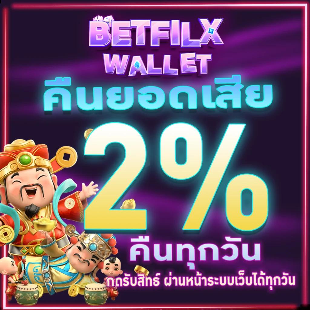 สล็อต6666 เว็บตรง สล็อตแตกง่าย ระบบออโต้ เล่นง่าย ทำเงินไว