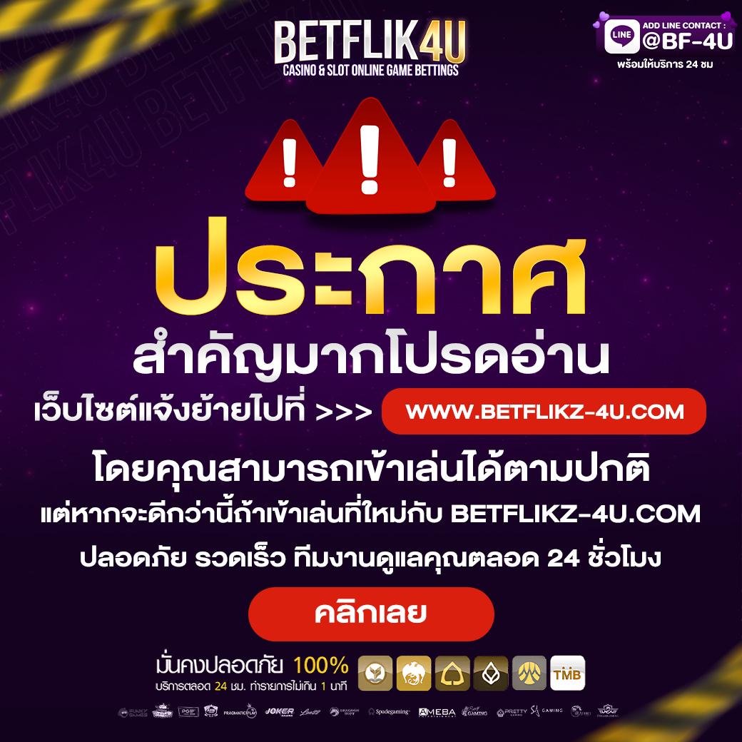 สล็อต6789 เว็บตรง แจกโบนัสแตกง่าย ไม่มีโกง 2024