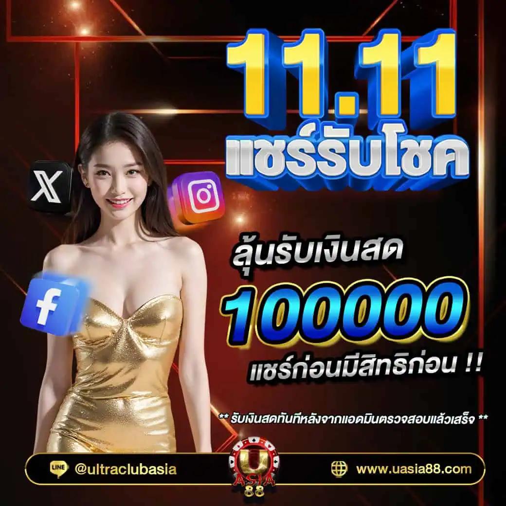 สล็อต68 คาสิโนออนไลน์อันดับ 1 สมัครง่าย โบนัสแตกบ่อยที่สุด
