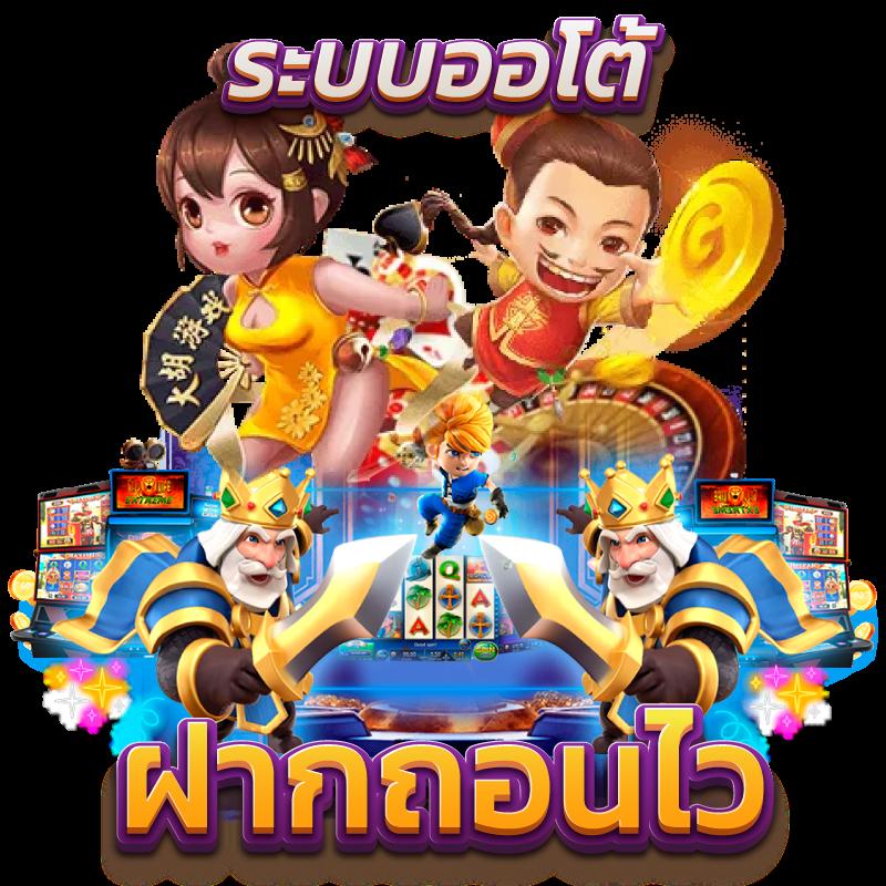 สล็อต777 วอลเล็ต เว็บตรง ระบบออโต้ ฝากถอนรวดเร็ว โปรโมชั่นจัดเต็ม