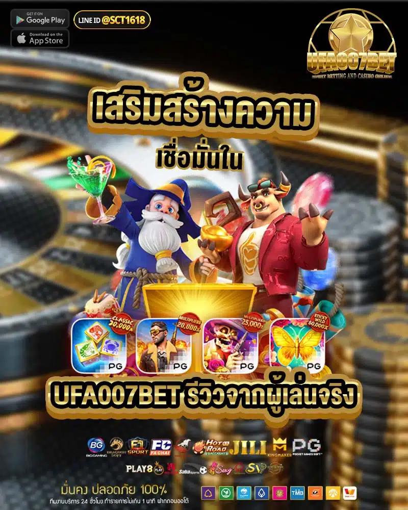 สล็อต777ฟรีเครดิต คาสิโนสุดฮิต พร้อมโบนัสแจกจริง สุดคุ้มในไทย