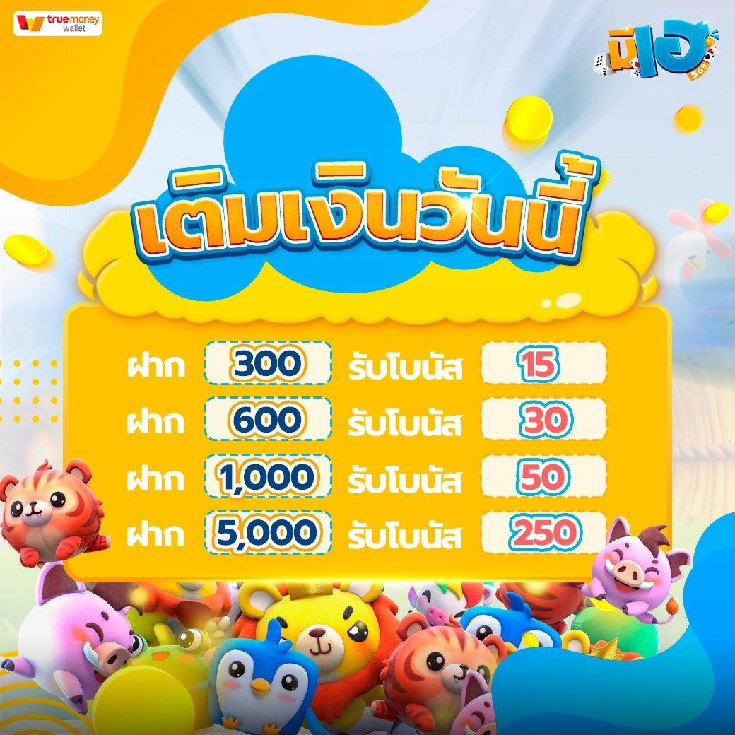 สล็อต77 เว็บตรง แตกง่าย ฝากถอนรวดเร็ว พร้อมโปรโมชั่นสุดคุ้ม