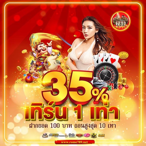 สล็อต888 VIP สมัครง่าย รับโบนัสเครดิตฟรี พร้อมจัดเต็มทุกเกมยอดนิยม