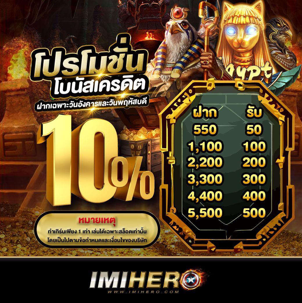 สล็อต888 คาสิโนออนไลน์ มาแรง แจกโบนัสแตกง่ายที่สุดในไทย