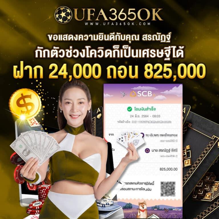 สล็อต888เว็บตรง เดิมพันง่าย ปลอดภัย รับโบนัสสุดคุ้มในไทย