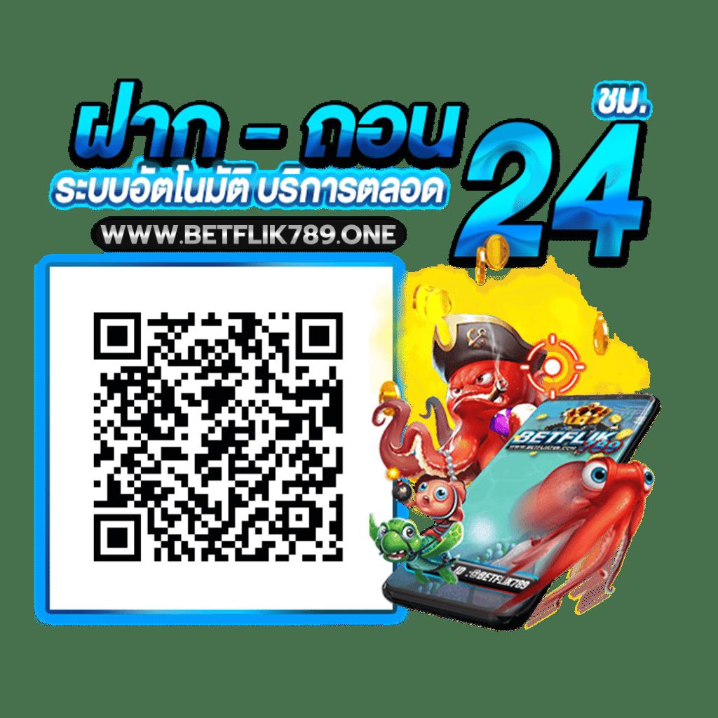 สล็อต88 สมัครเล่น2024 โปรโมชั่นเด็ด ระบบทันสมัย เลือกเล่นได้ทุกเกม