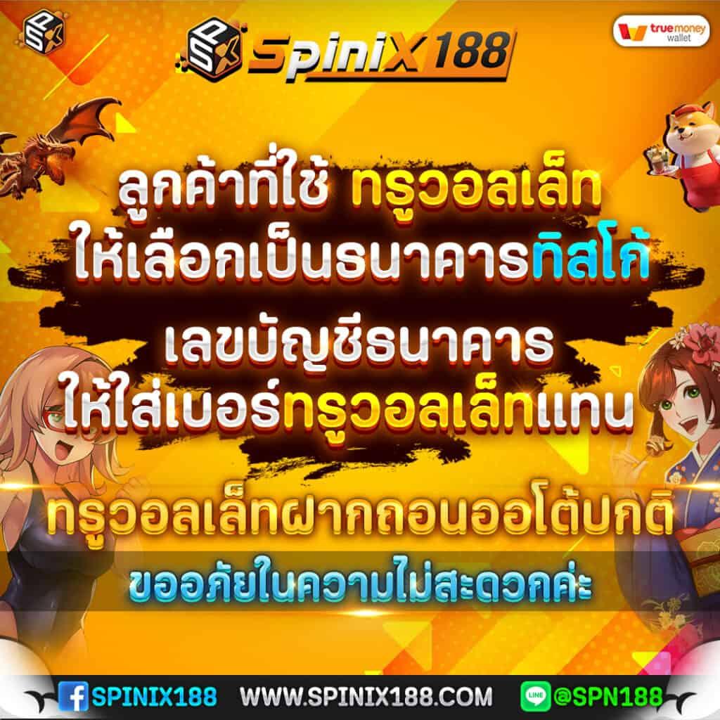 สล็อต999เว็บตรง รวมเกมฮิต โบนัสแตกง่าย จ่ายจริงทุกวัน