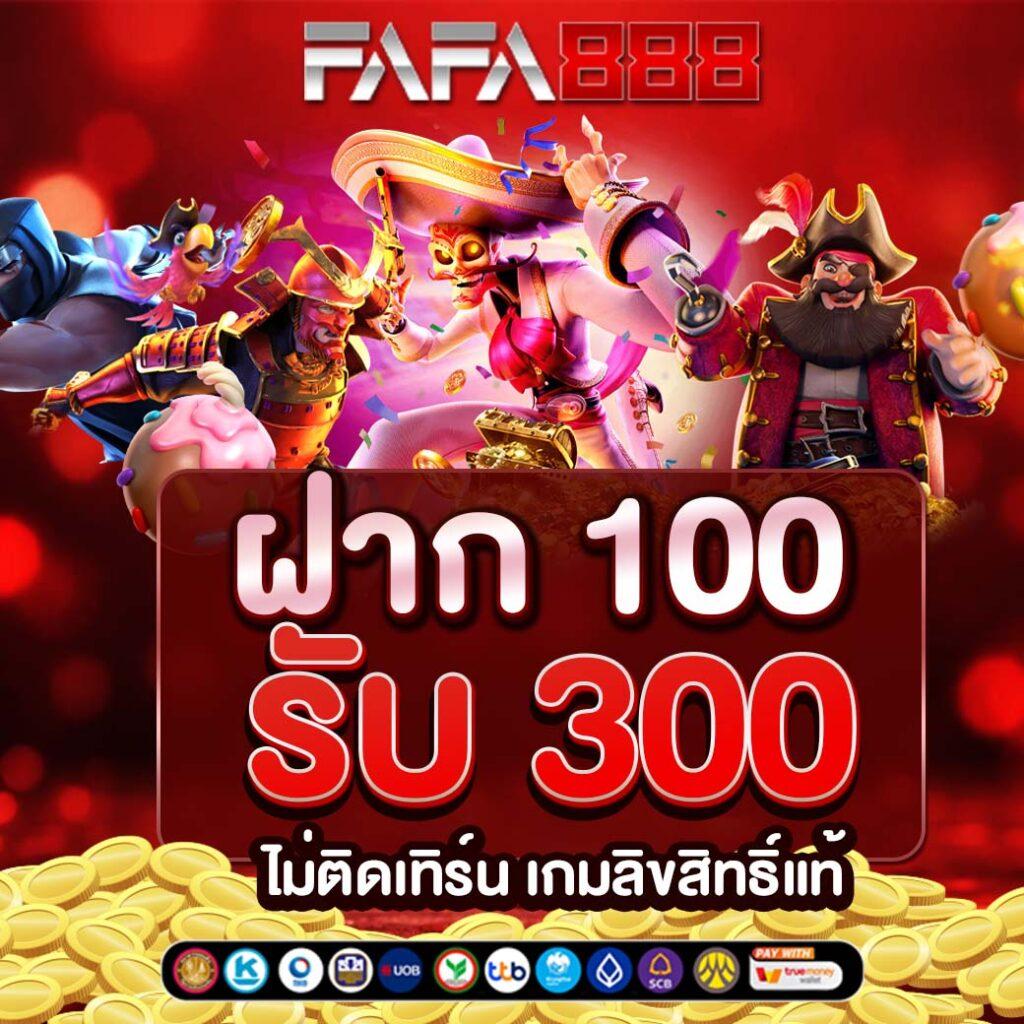 สล็อต99 เล่นง่าย จ่ายจริง ระบบทันสมัย โบนัสแตกบ่อยที่สุด