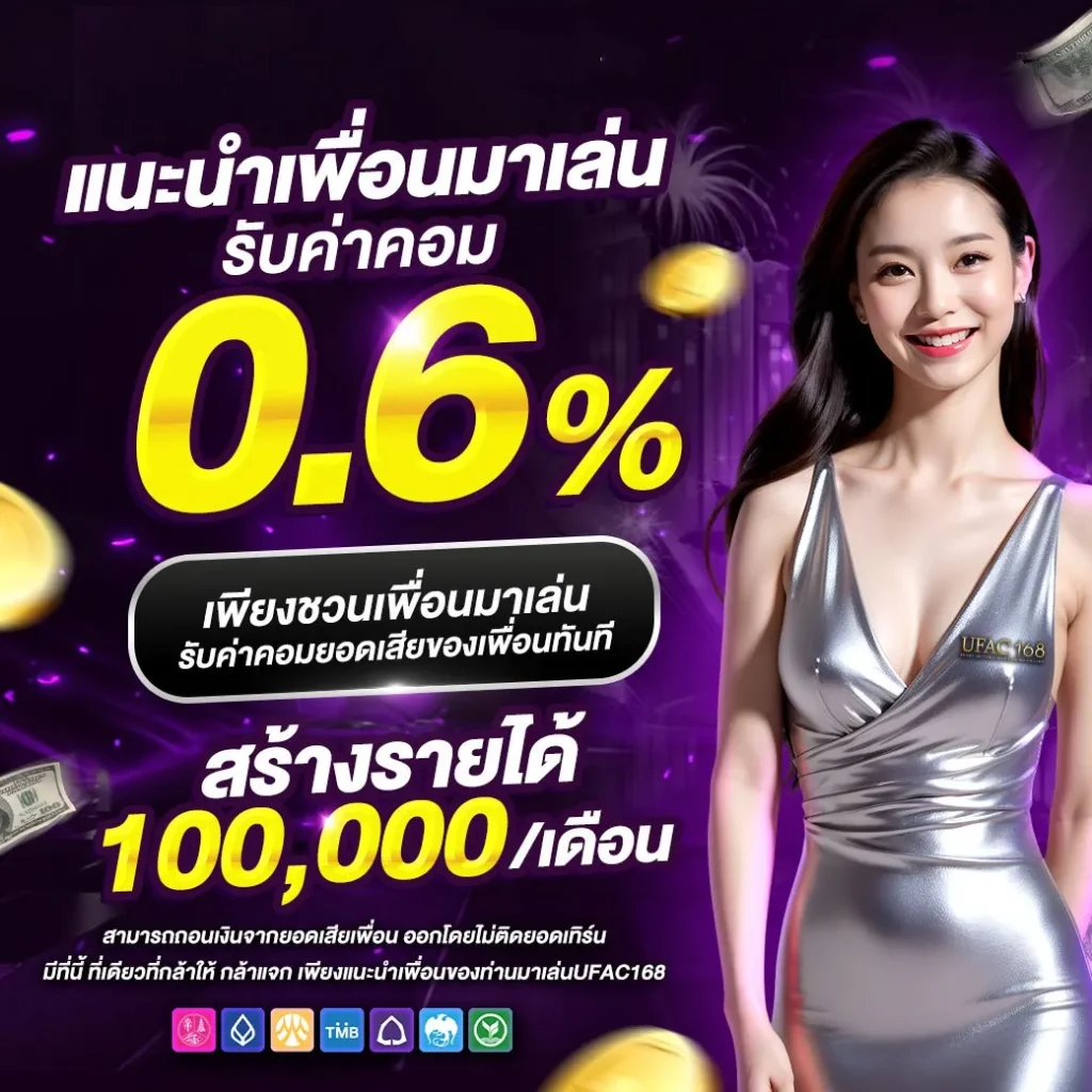 สล็อต99ทดลอง ระบบเกมทันสมัย พร้อมโปรโมชั่นสุดคุ้มล่าสุด