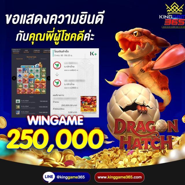 สล็อต 1234 เกมส์แตกง่าย จ่ายจริง สมัครเลยตอนนี้