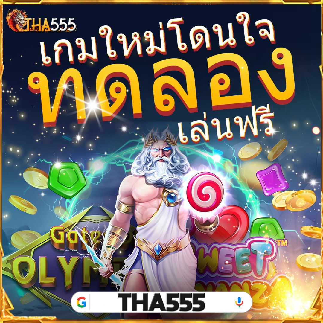 สล็อต 1558 ศูนย์รวมเกมใหม่ล่าสุด แตกง่าย จ่ายเต็มทุกยอด