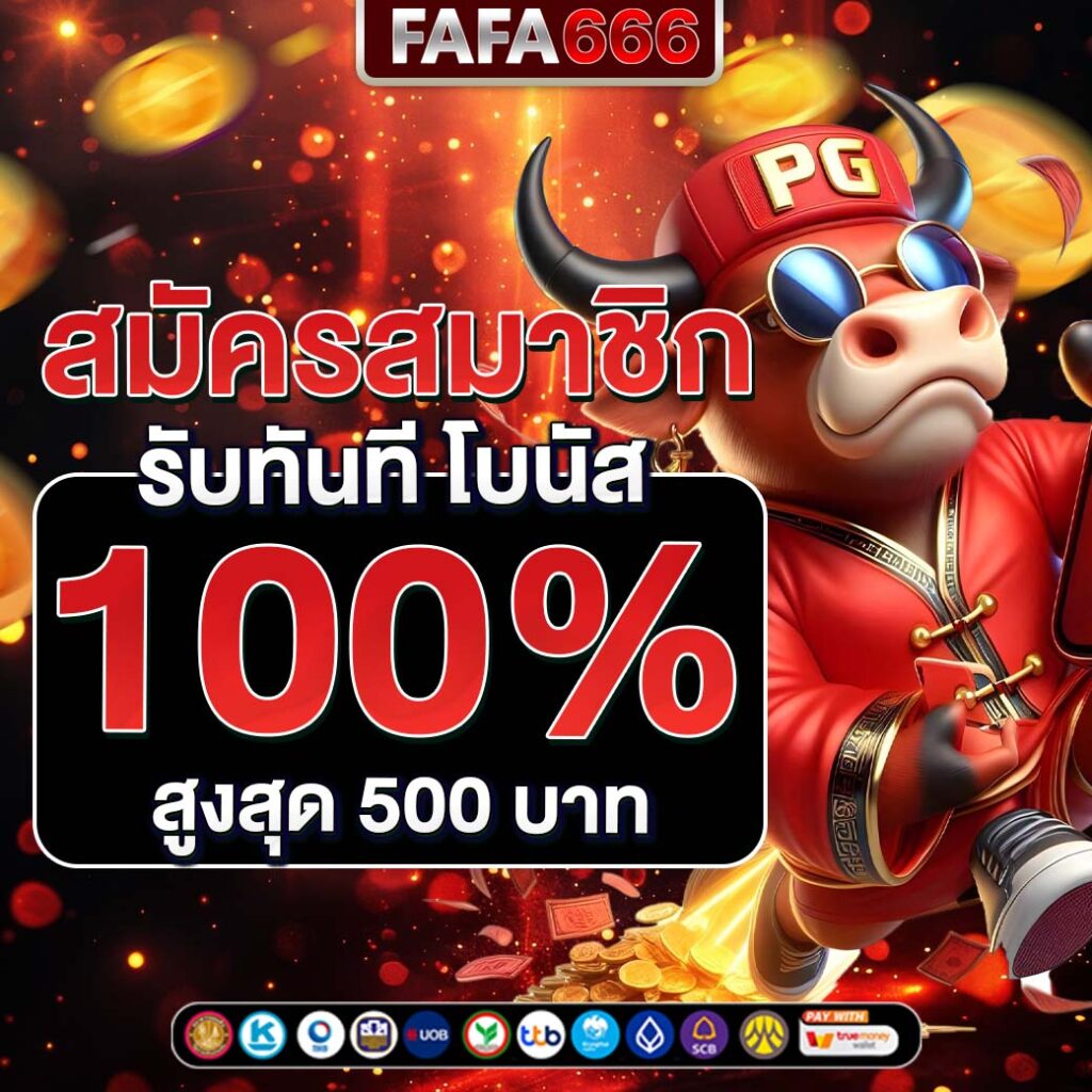 สล็อต 191 เว็บตรง รวมเกมสล็อตแตกง่าย จ่ายเต็มล่าสุด