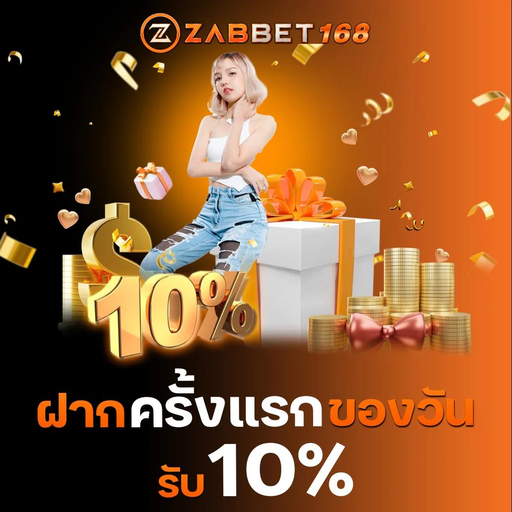 สล็อต 369 เว็บตรง อันดับ 1 รวมเกมเดิมพันสุดฮิตในไทย
