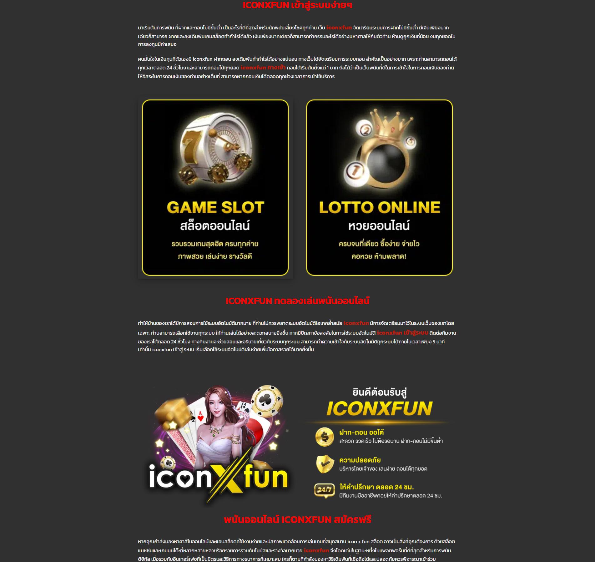 สล็อต 38 เว็บตรง มาตรฐานสูง รวมเกมสล็อตแตกง่ายที่สุดในไทย