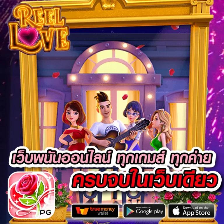 สล็อต 456 สุดยอดคาสิโนออนไลน์ แจกเครดิตฟรี ระบบเสถียรทุกการเดิมพัน