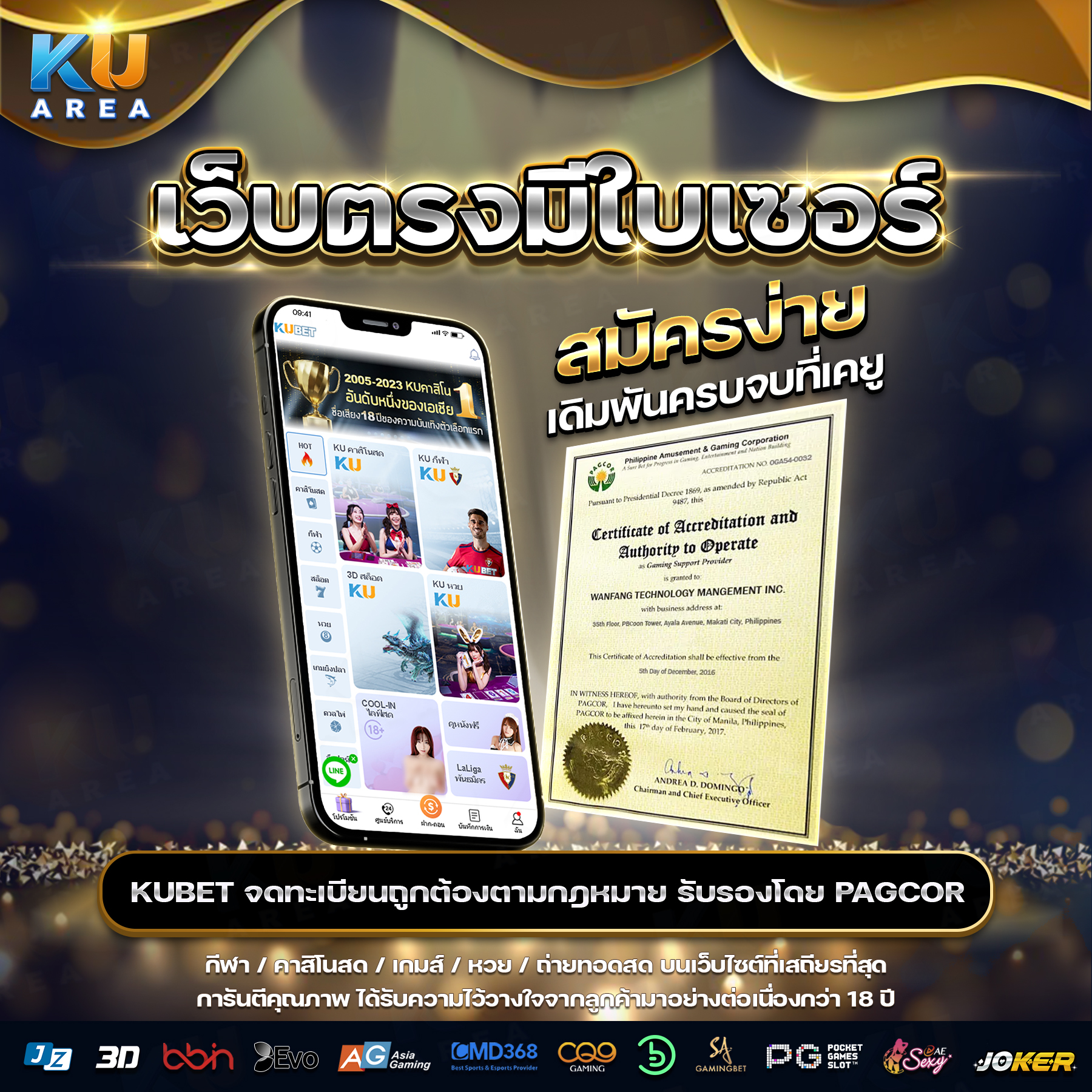 สล็อต 6666 คาสิโนอันดับหนึ่ง สมัครง่าย รับโปรโมชั่นสุดฮิต 2024