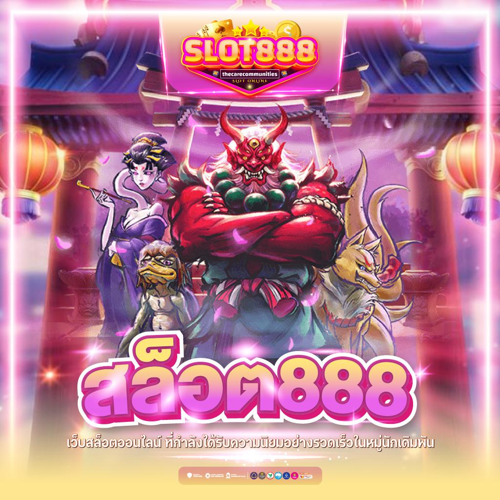 สล็อต 777 ค่ายเกมชั้นนำ เว็บตรง ไม่ผ่านเอเย่นต์ เล่นง่าย จ่ายไว