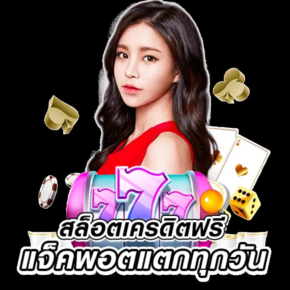 สล็อต 777 เว็บตรง นำเทรนด์พนันออนไลน์ยอดนิยมที่ดีที่สุดในไทย