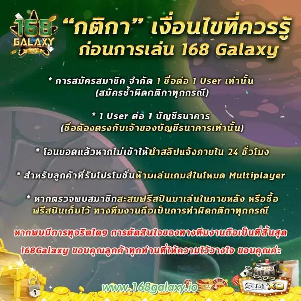 สล็อต 77 ศูนย์รวมเกมสล็อตยอดนิยมอันดับต้น ๆ พร้อมโปรโมชั่นสุดคุ้ม