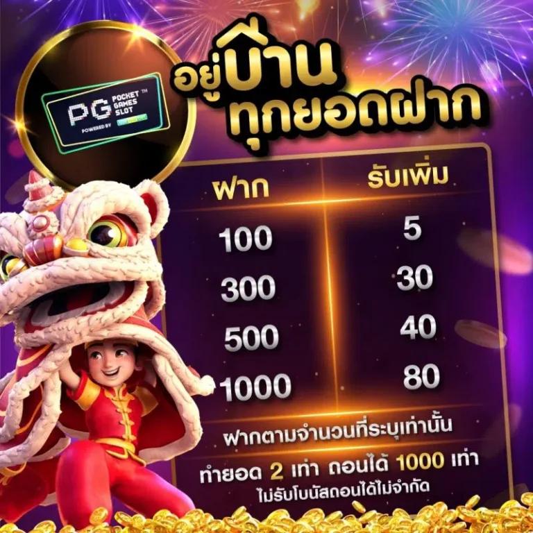 สล็อต 789 เว็บตรง เกมใหม่ล่าสุด เดิมพันปลอดภัย ฟรีโบนัสเพิ่ม