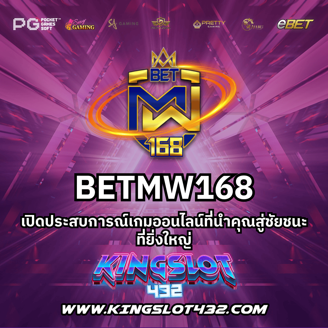สล็อต 888 สมัครง่าย มั่นใจทุกเกม บริการรวดเร็ว โปรโมชั่นพิเศษ