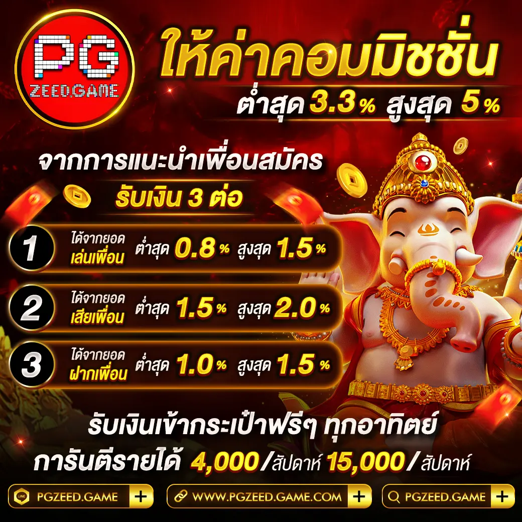 สล็อต 888 เว็บตรง บริการเกมเดิมพันอันดับหนึ่งในไทย ล่าสุด