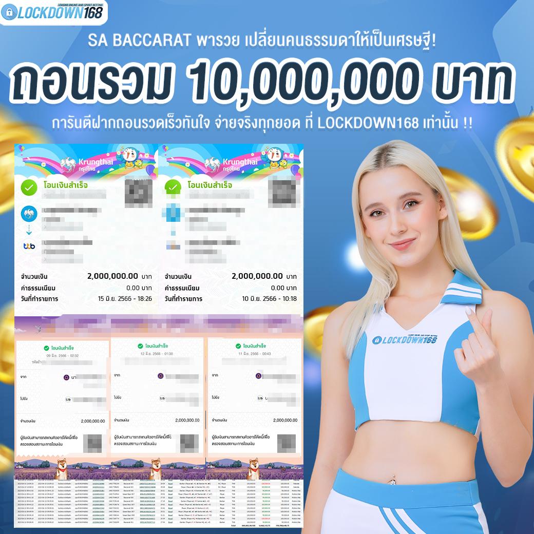 สล็อต 888 โอน ผ่าน วอ เลท ไม่มี ขั้น ต่ํา | เว็บตรงปลอดภัย จ่ายจริง