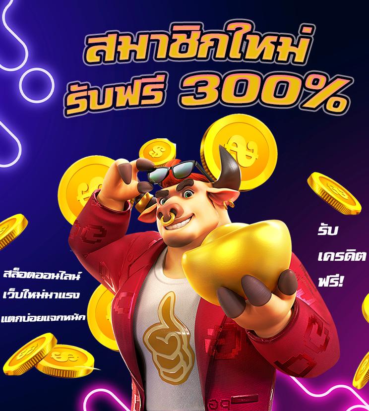 สล็อต 888pg เว็บไซต์คาสิโนอันดับหนึ่งที่ครองใจนักเสี่ยงโชคไทย