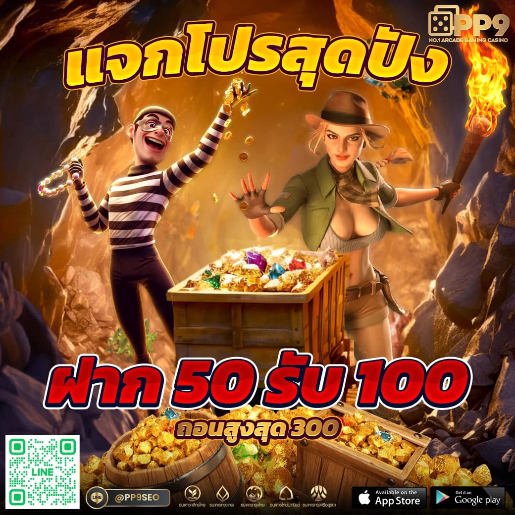 สล็อต 999 เว็บ ตรง มั่นใจปลอดภัย จ่ายเต็มไม่อั้น สล็อตออนไลน์ล่าสุด