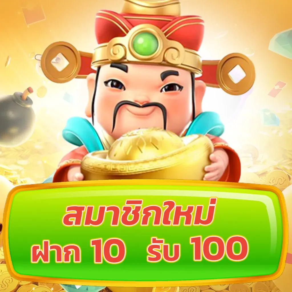 สล็อต PG42 เว็บใหญ่ที่สุด รวมเกมสล็อตสุดฮิตแห่งปี