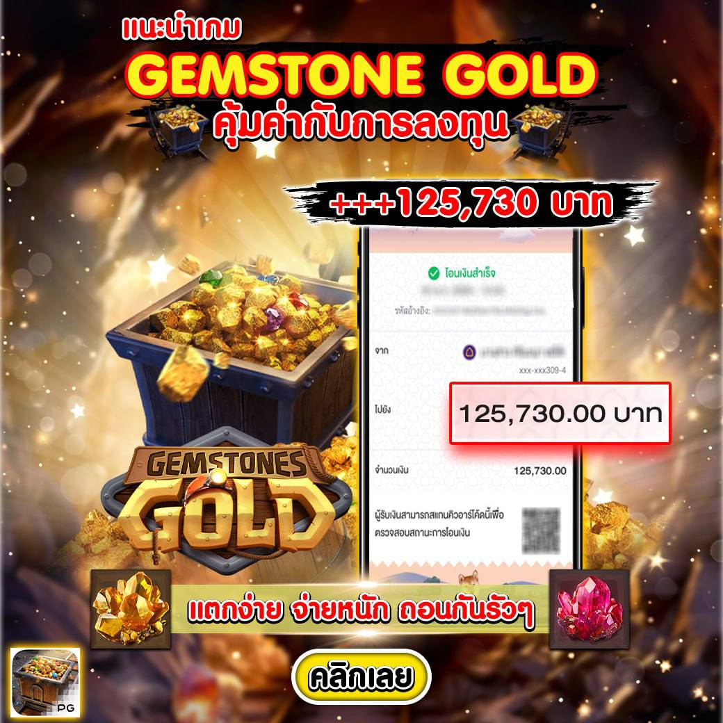 สล็อต PG ฝาก 1 รับ 100 ถอนไม่อั้น | แพลตฟอร์มเกมยอดนิยมอันดับ 1
