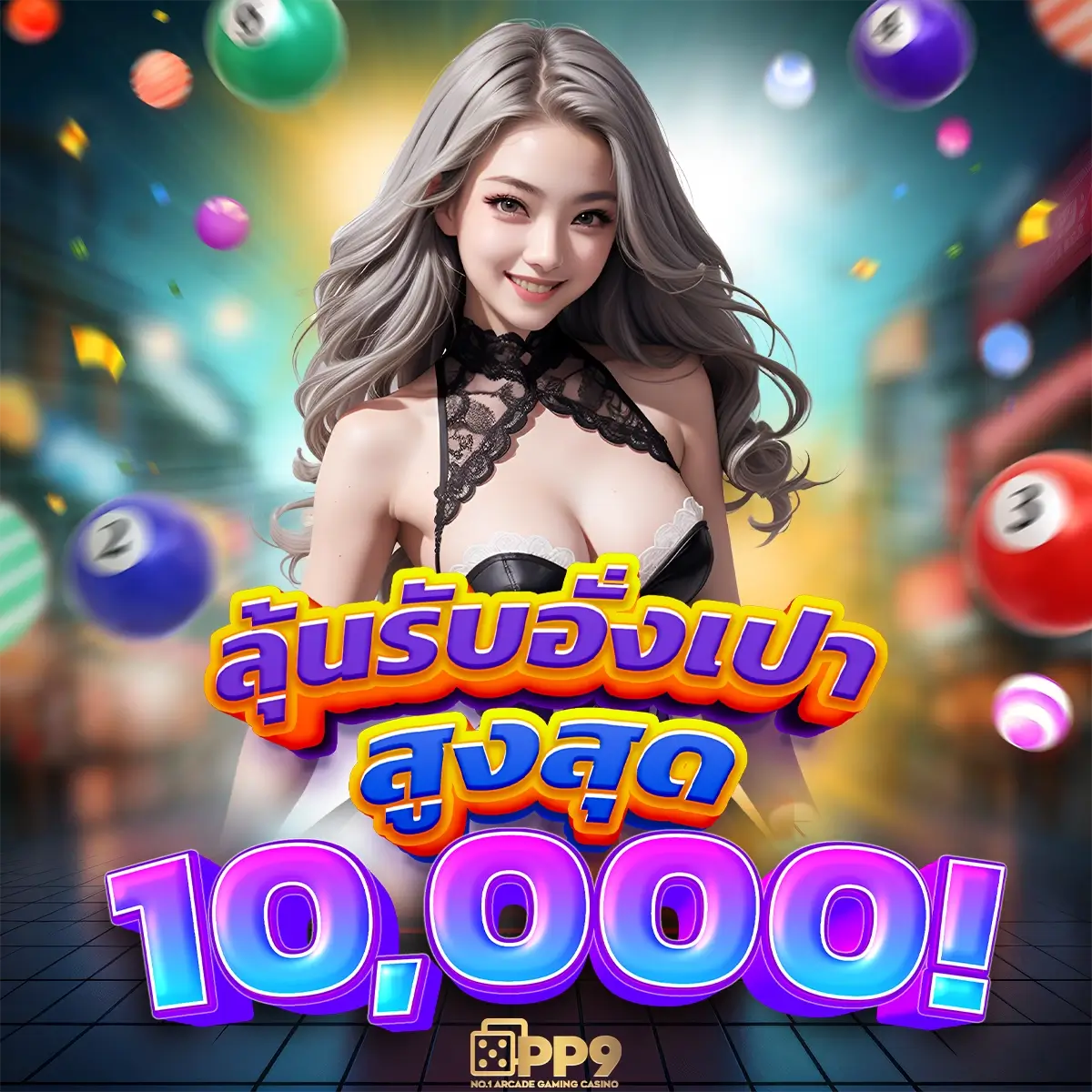 สล็อต PP เว็บตรงแตกง่าย พร้อมโปรโมชั่นจัดเต็มทุกวัน