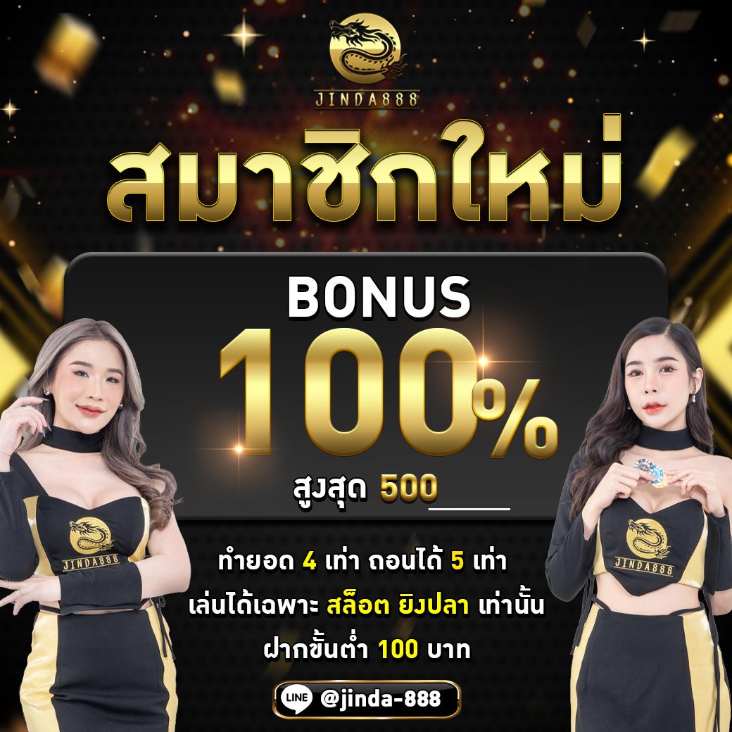 สล็อต W69 เว็บตรงแท้ ฝากถอนรวดเร็ว ไม่ผ่านเอเย่นต์ โบนัสสุดคุ้ม