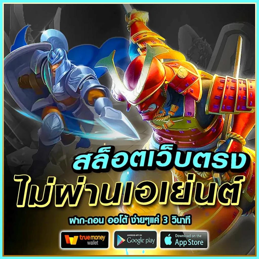 สล็อต Zumo88 แหล่งรวมความสนุกยอดนิยมในเอเชีย 2024