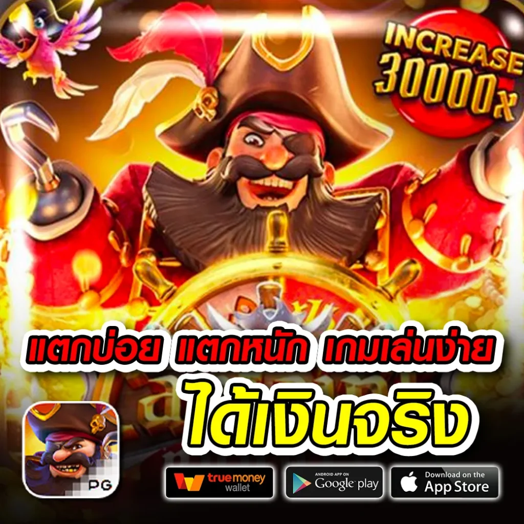 สล็อต m98 เว็บตรง มาตรฐานสูง จ่ายจริง ไม่มีสะดุด