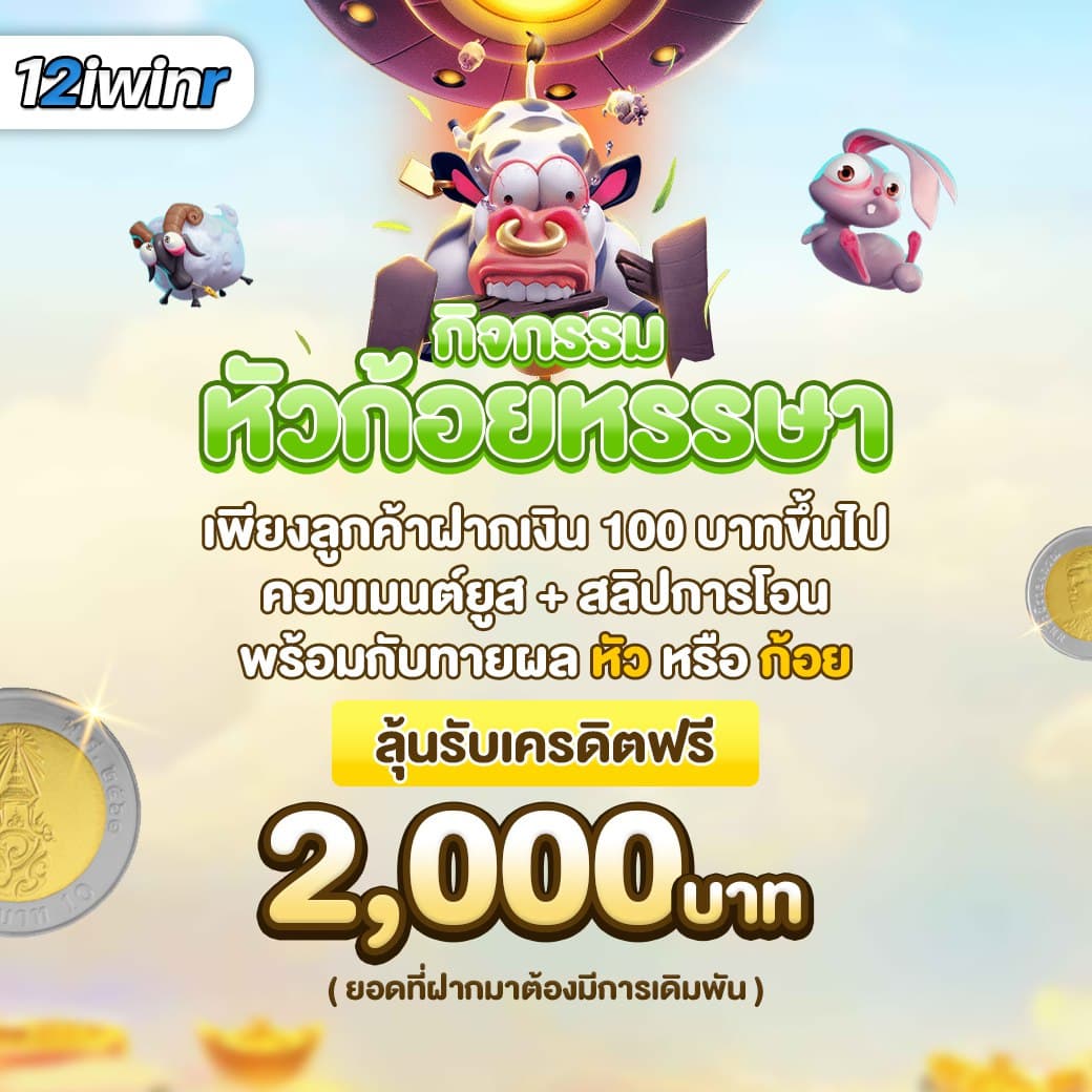 สล็อต pg เว็บตรง ไม่ผ่านเอเย่นต์ โบนัสแตกง่าย สมัครเลยวันนี้