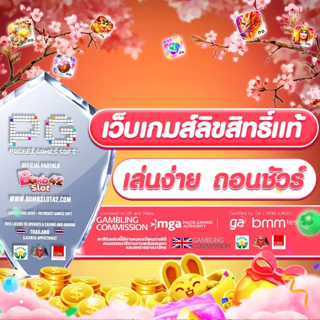สล็อต xo เว็บ ตรง รวมเกมทำเงินสุดมันต์แห่งปี 2024