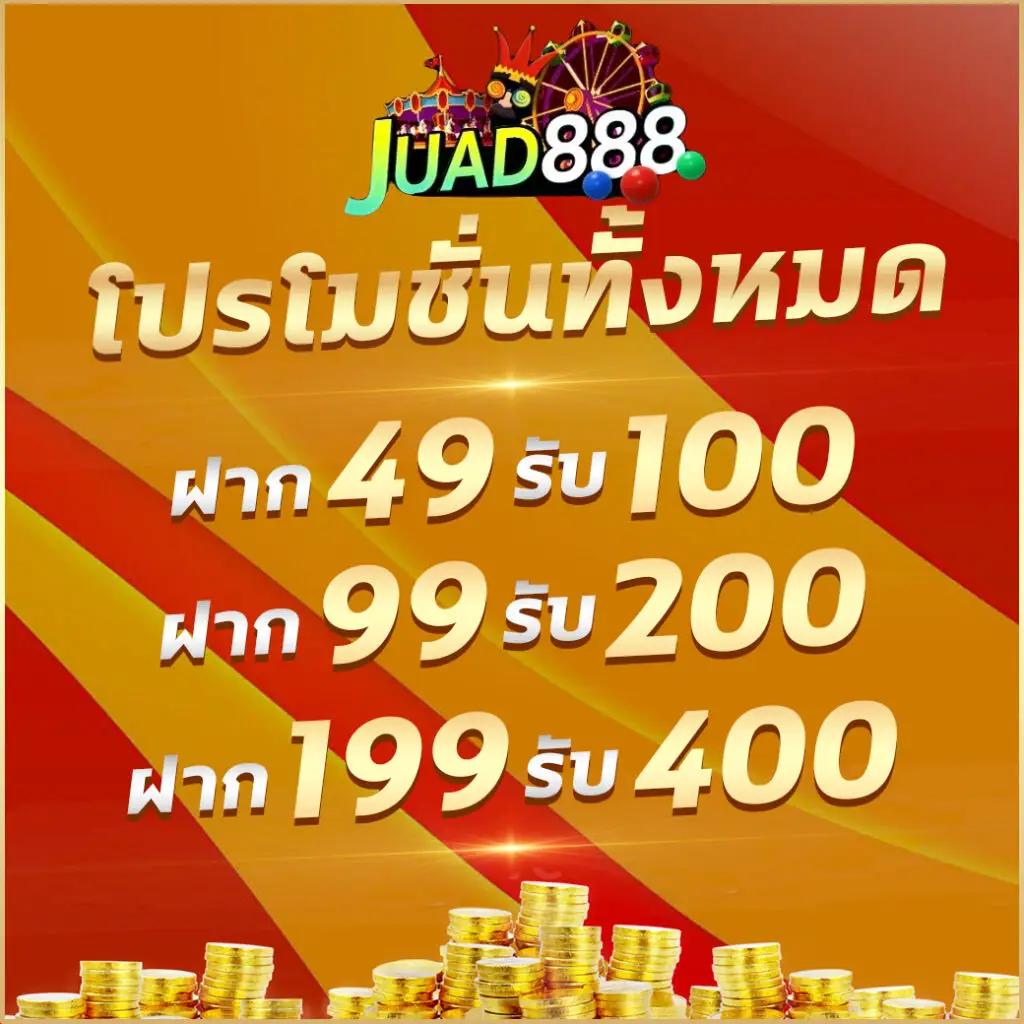 สล็อต จี คลับ เว็บตรง เพิ่มความสนุกด้วยเทรนด์ฮิต 2024