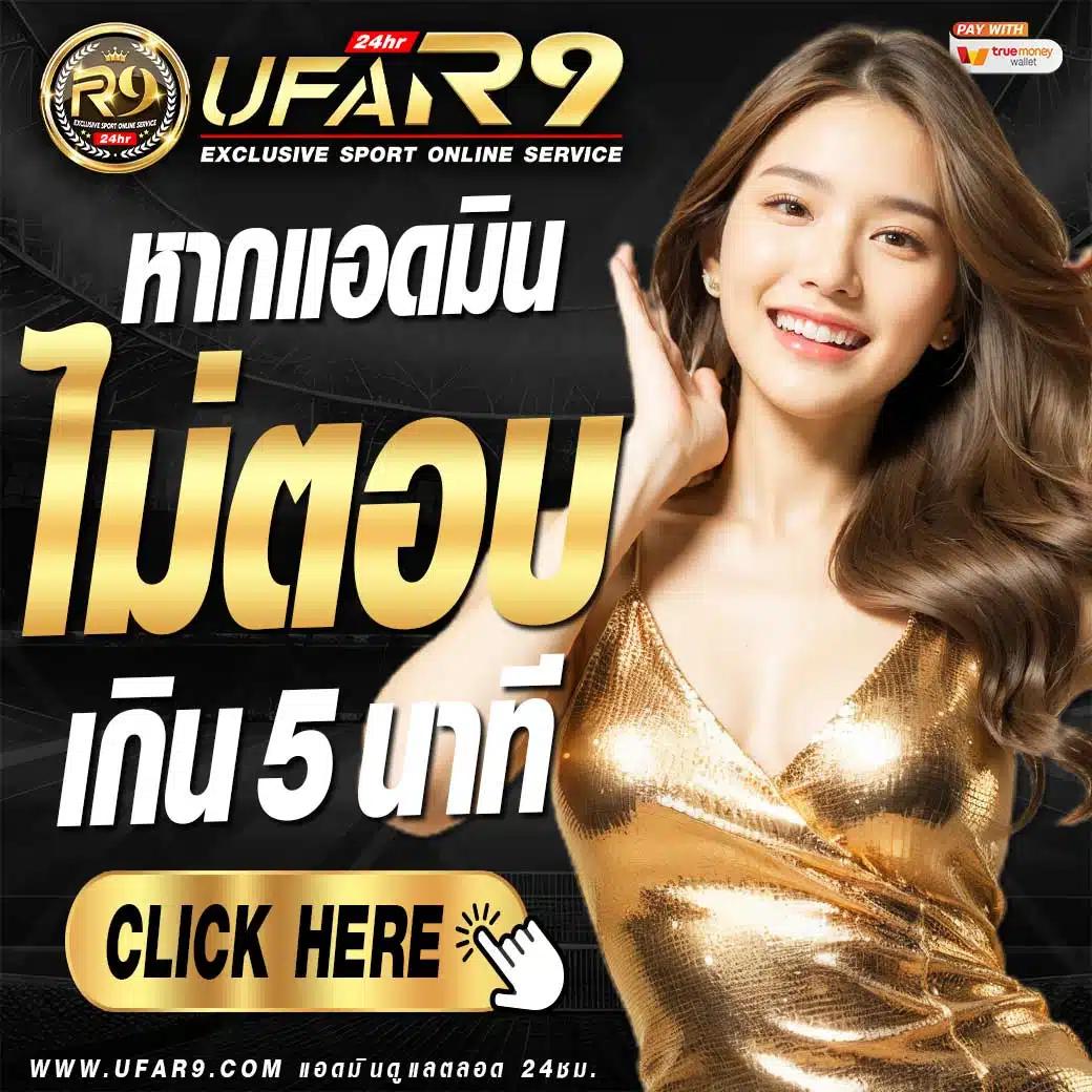 สล็อต ท รู วอ เลท เว็บตรง เล่นง่าย พร้อมโปรโมชั่นสุดคุ้ม 2024
