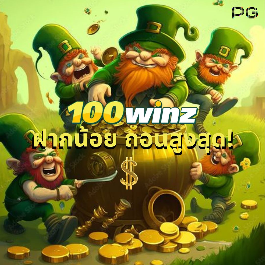 สล็อต ทุน น้อย เว็บตรง แตกง่าย โปรโมชั่นแรง 2024